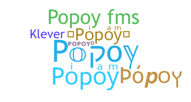 ชื่อเล่น - Popoy