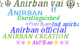 ชื่อเล่น - Anirban