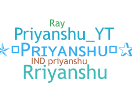 ชื่อเล่น - priyanshuraj