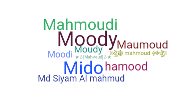 ชื่อเล่น - Mahmoud