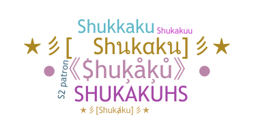 ชื่อเล่น - Shukaku