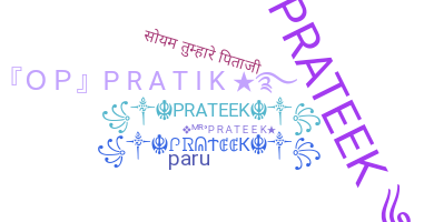 ชื่อเล่น - Prateek