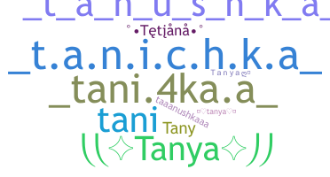 ชื่อเล่น - Tanya