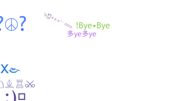 ชื่อเล่น - byebye