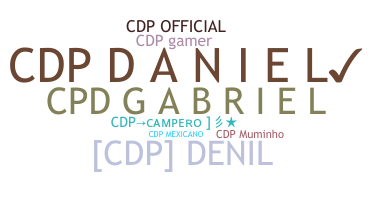 ชื่อเล่น - cdp