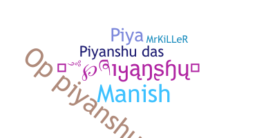ชื่อเล่น - Piyanshu