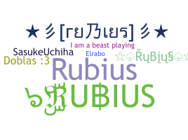 ชื่อเล่น - RUBIUS
