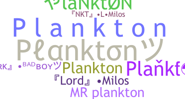 ชื่อเล่น - plankton