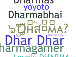 ชื่อเล่น - Dharma