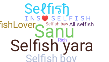 ชื่อเล่น - selfish