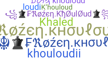 ชื่อเล่น - Khouloud