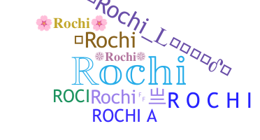 ชื่อเล่น - Rochi