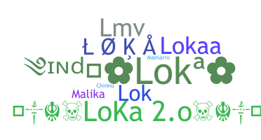 ชื่อเล่น - Loka