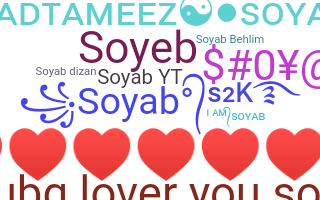 ชื่อเล่น - Soyab